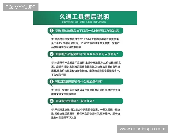 尊龙z6线上开户常见问题解答及客户支持服务介绍