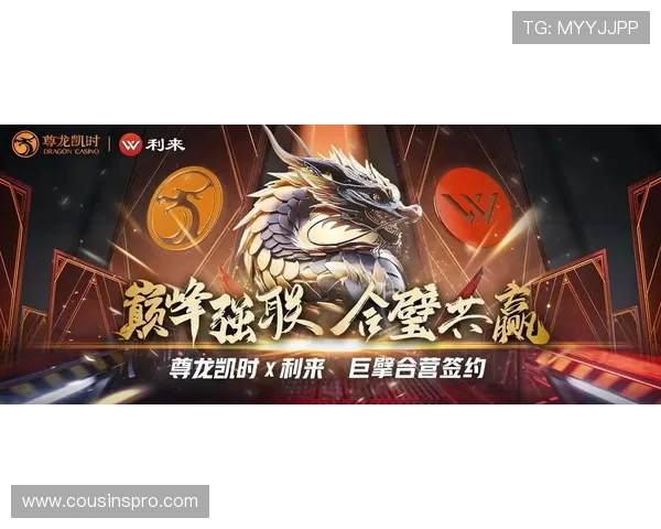 尊龙凯时官方下载最新版提供丰富的优惠活动和奖励机制，助力玩家轻松赢取丰厚奖励